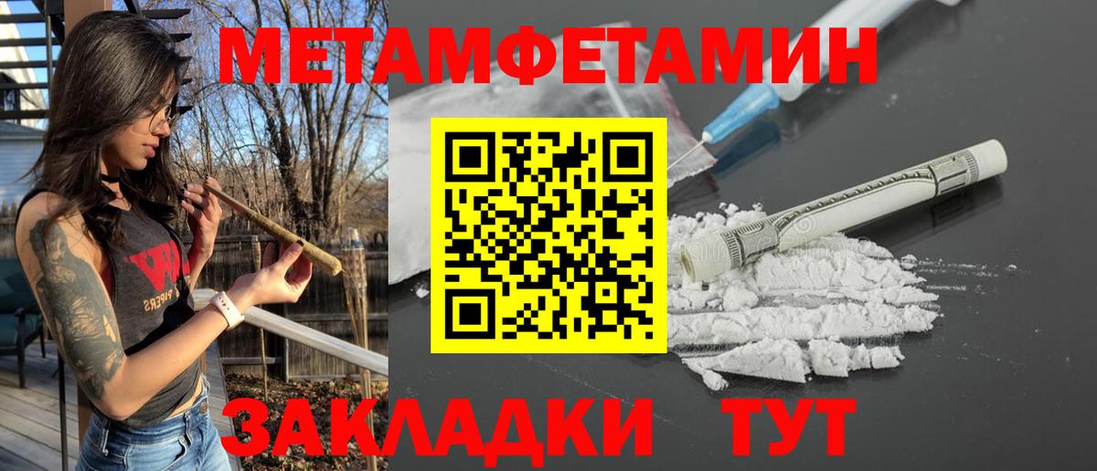 Амфетамин 97%  Вход с VPN  Десногорск 