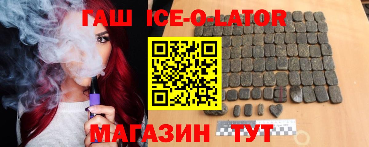 Гашиш VHQ Десногорск