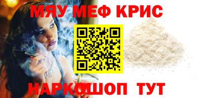 герыч Белореченск