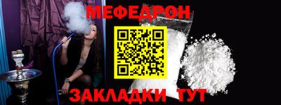 спиды Бердск