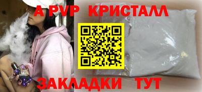 наркотики Белорецк