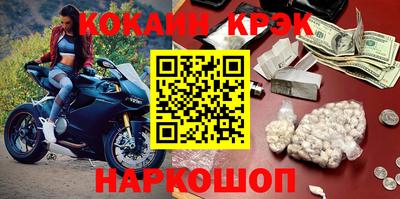 наркотики Белорецк