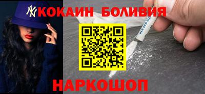 наркотики Белорецк