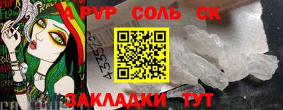 спиды Бердск