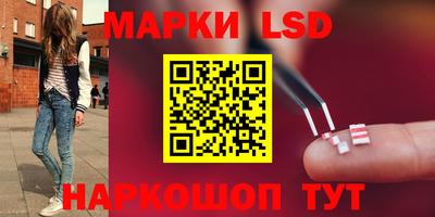 наркотики Белорецк