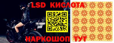герыч Белореченск