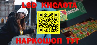 спиды Бердск