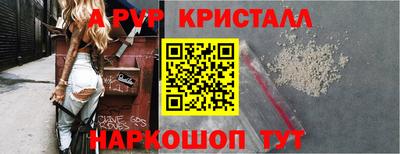 наркотики Белорецк