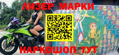 спиды Бердск