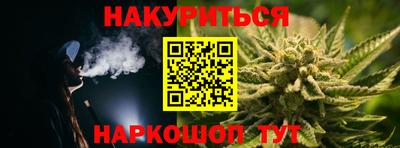 наркотики Белорецк