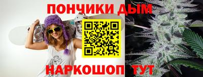 герыч Белореченск