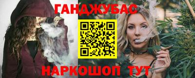 спиды Бердск
