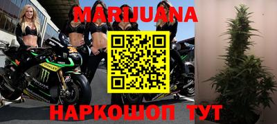 герыч Белореченск