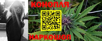 наркотики Белорецк