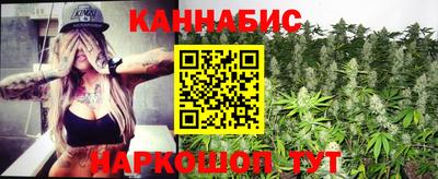 герыч Белореченск