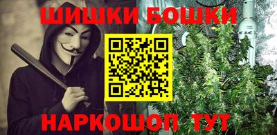 герыч Белореченск