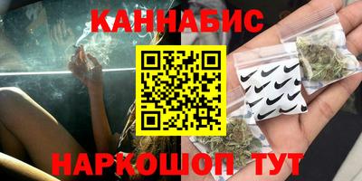 наркотики Белорецк