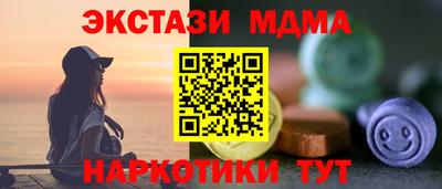 наркотики Белорецк