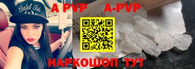 наркотики Белорецк