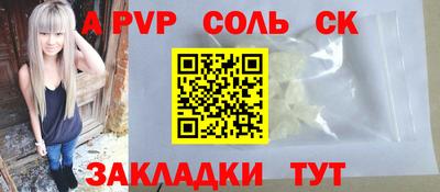 герыч Белореченск