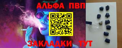 герыч Белореченск