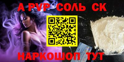 герыч Белореченск