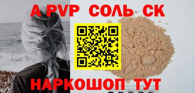 герыч Белореченск