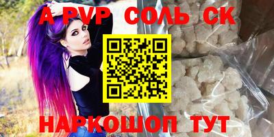 герыч Белореченск