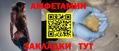 наркотики Белорецк