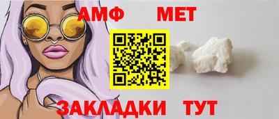 спиды Бердск