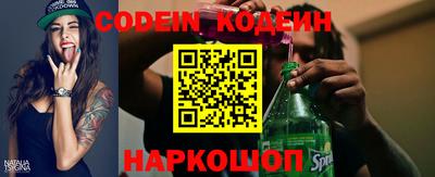 наркотики Белорецк
