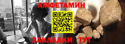 наркотики Белорецк