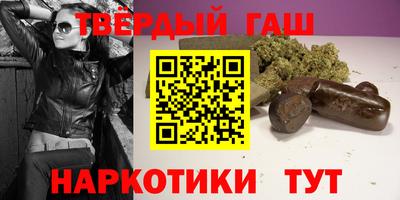 герыч Белореченск