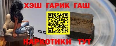 герыч Белореченск