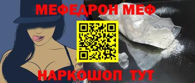 спиды Бердск