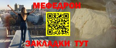 спиды Бердск