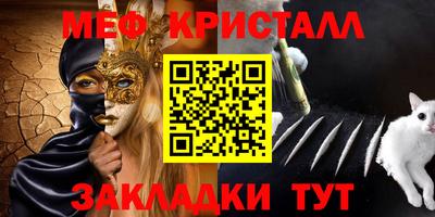 герыч Белореченск