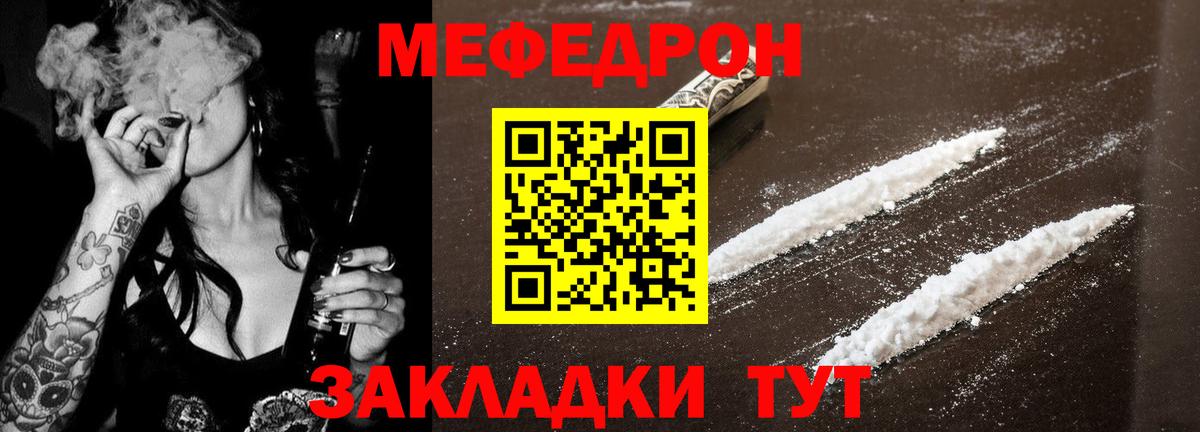 Мефедрон мука  Вход с VPN  Меф  Десногорск  МЯУ-МЯУ VHQ 