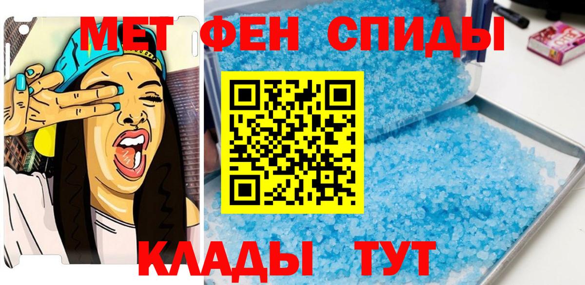 Метамфетамин Декстрометамфетамин 99.9% Десногорск
