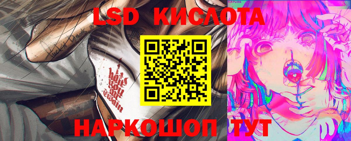 Наркотические марки 1500мкг Десногорск