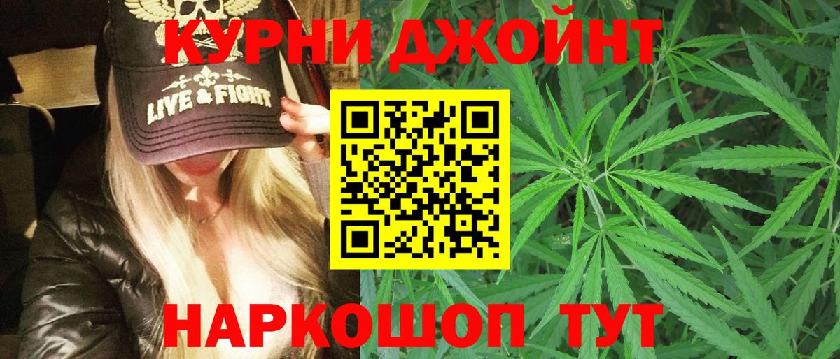 Бошки марихуана индика  Вход с VPN  Десногорск  Конопля конопля 